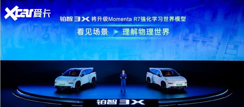 头部科技首次全量落地10万级纯电SUV，26 款铂智3X限时9.48万