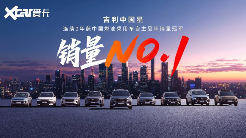 吉利银河，正在纠偏
