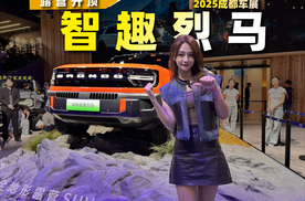 带电烈马来了！露营升顶第一车，你的户外好搭子～