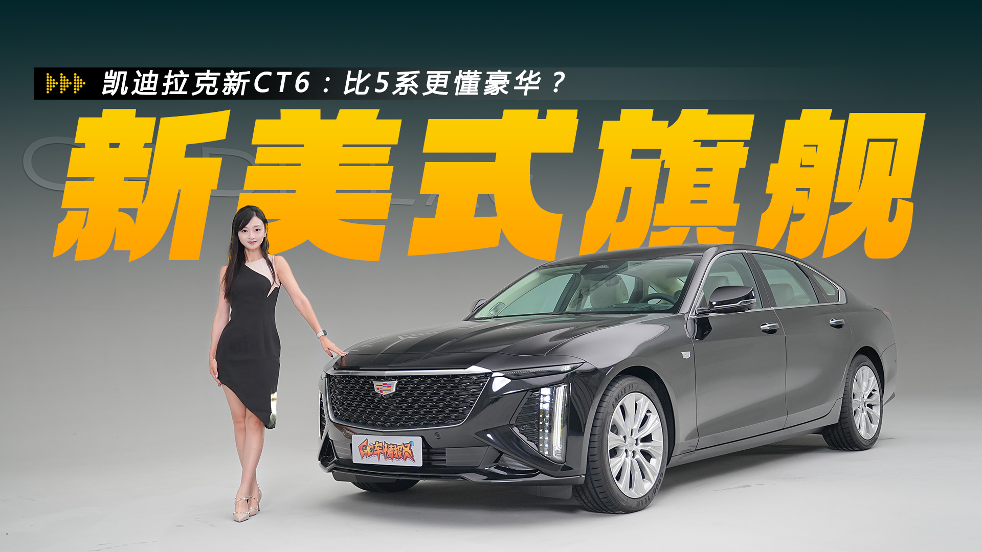 ����������CT6����5ϵ����������