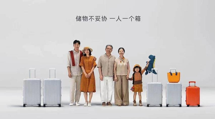 蔚来发布子品牌乐道，中型SUV L60预售价21.99万元，9月交付！