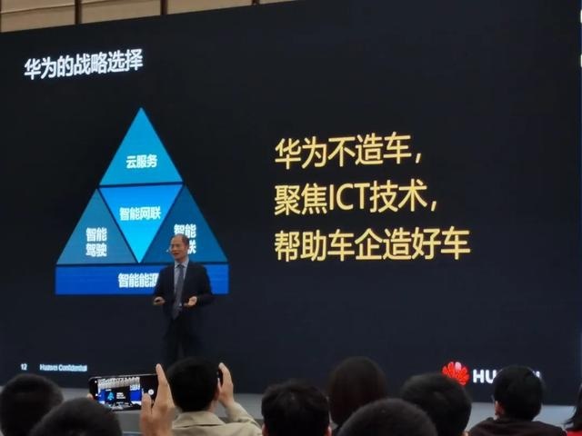 靠什么超越特斯拉？华为用独步全球的5G技术甩出一个