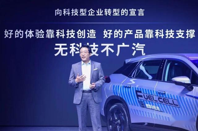 续航650公里年内试行,广汽氢燃料电池汽车真来了