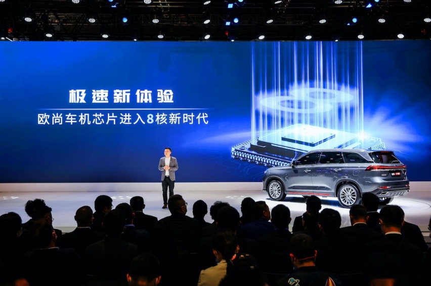 设计、动力、智能、品质全面突破，长安欧尚X7 PLUS全球首发