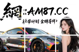 (问题搜索)大发1分大发快速回血网页计划
