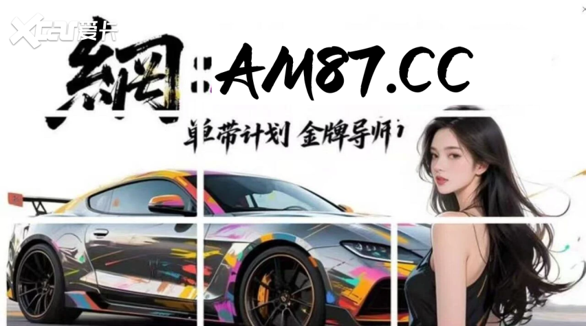 知识讲解!大发回血计划最稳好礼导师