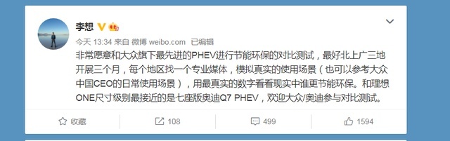 8月SUV销量榜出炉，4款国产车型挤进前五！