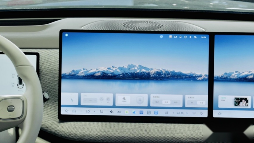 长城汽车新一代座舱系统Coffee OS 3首发，带来智慧空间新体验
