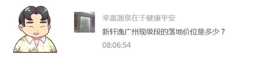 配置丰富不到10万块，这台轿车家用很合适，买它！