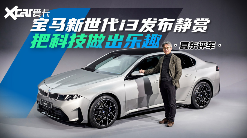 ���Ķ�����������������i3�������͡����ѿƼ�������Ȥ