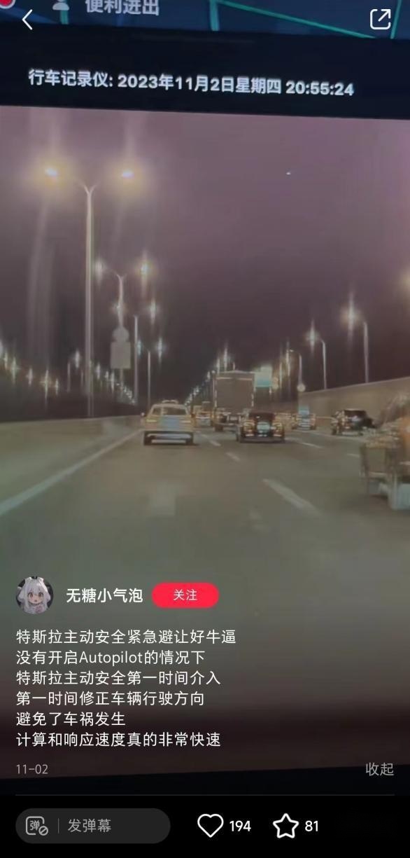 真香！在特斯拉双店开业现场体验Model 3焕新版冬季“升舱”