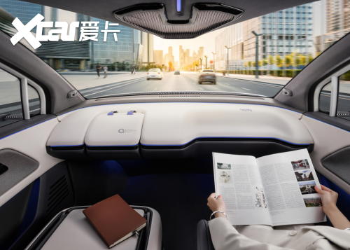 自动驾驶发展迎来重要里程碑 L3级自动驾驶有条件批量“持证上路”