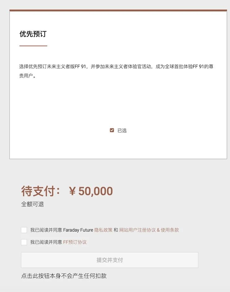 每日智联播报丨中国移动公开车辆控制专利 smart纯电SUV官图曝光