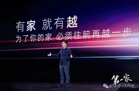 【E汽车】荣威 20 年：从互联网汽车先行者，到 AI 原生汽车定义者
