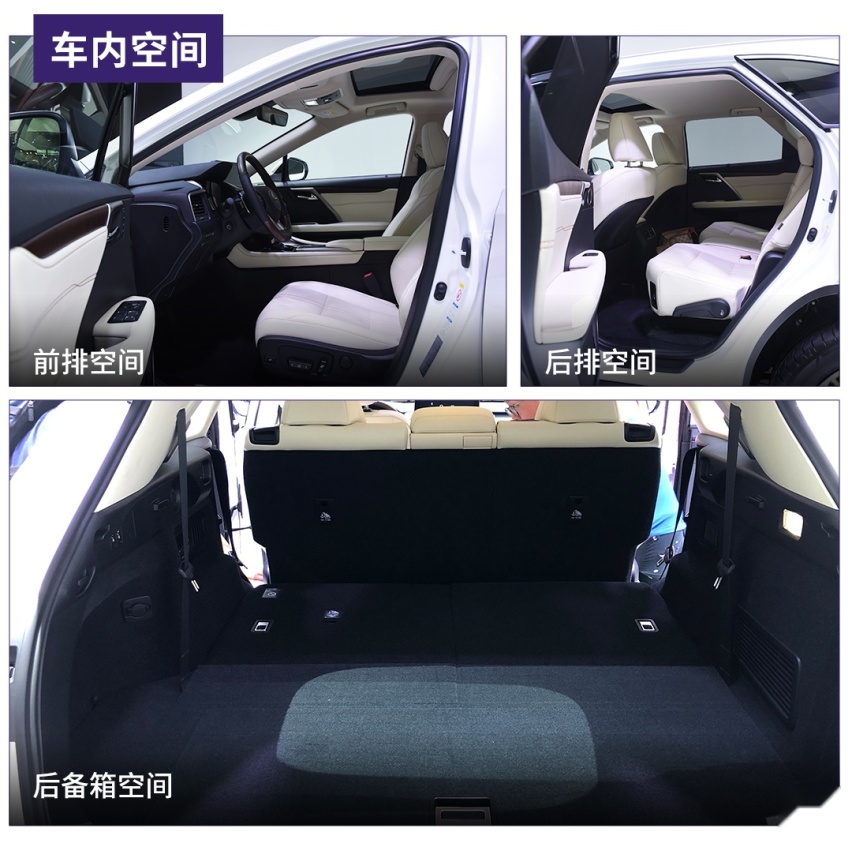 雷克萨斯RX加长版来了！5/6/7座灵活选择你心动吗？