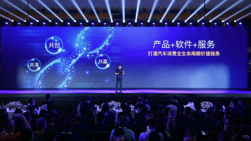 长城汽车第8届科技节开幕 正式发布2025战略