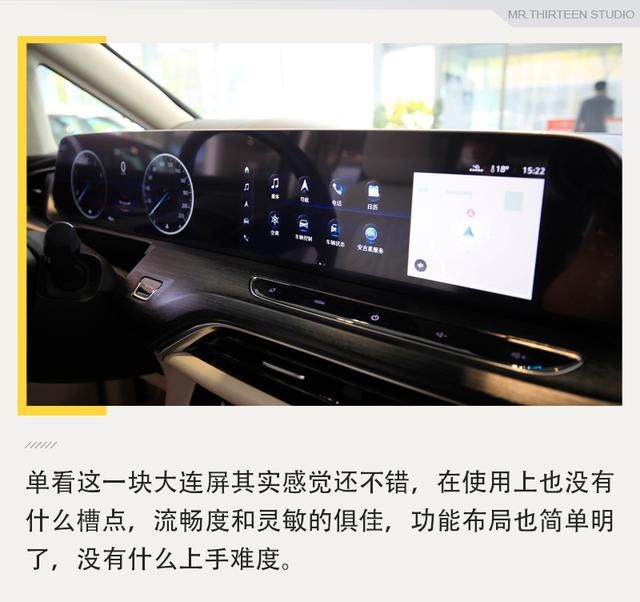 体验别克GL8 Avenir六座版，老板们还是买四座吧