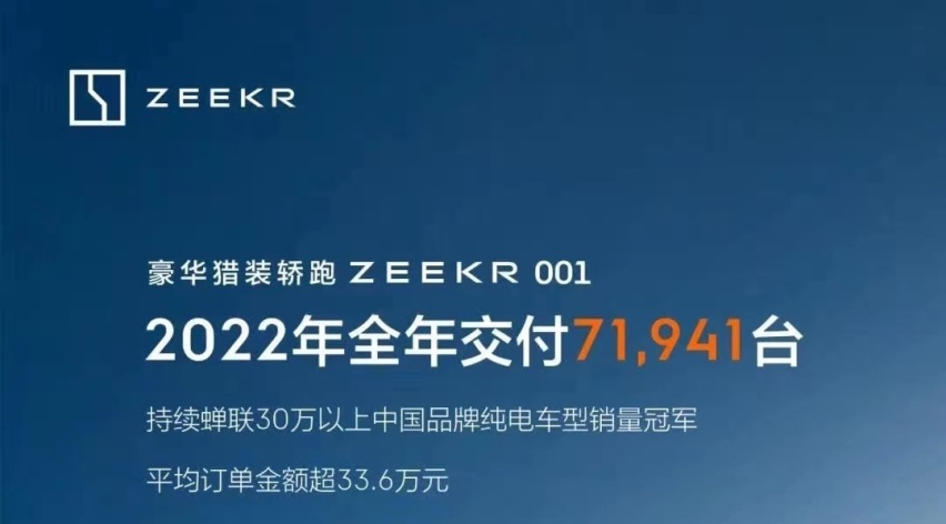 最高续航560km！极氪X售价或高于20万，拿什么跟竞争对手争？