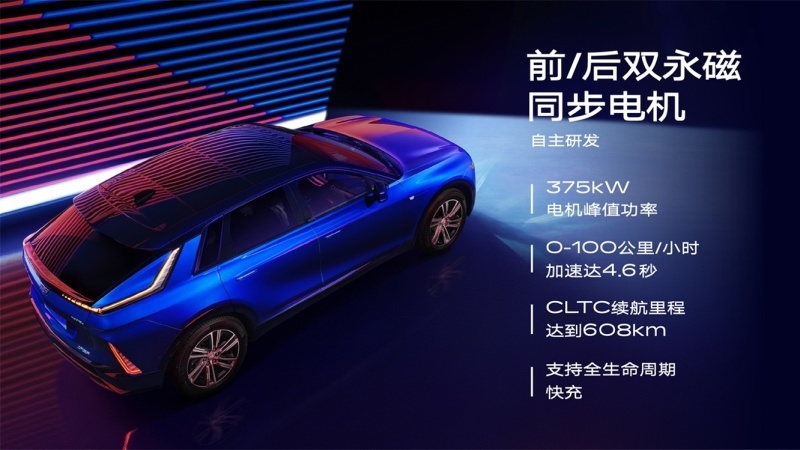 凯迪拉克锐歌四驱高性能版12月26日开启交付