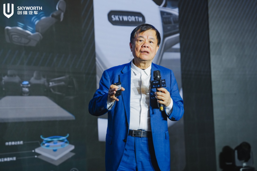 稳基盘、促出海 创维汽车2024全球经销商大会圆满召开