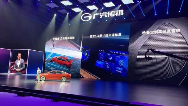 全新一代GA6，传祺的初心与梦想