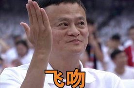 马云卸任阿里巴巴CEO最后这么说汽车脚垫