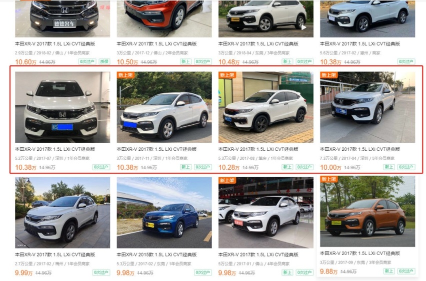 刚上市就降价！这款销量N0.1的本田SUV 值得买吗？