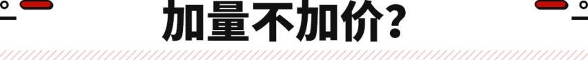 欧洲纯电销冠！这大众新车改款升级 智能化获升级？