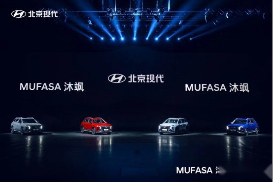 不止于价格，MUFASA沐飒一共带给我们多少惊喜