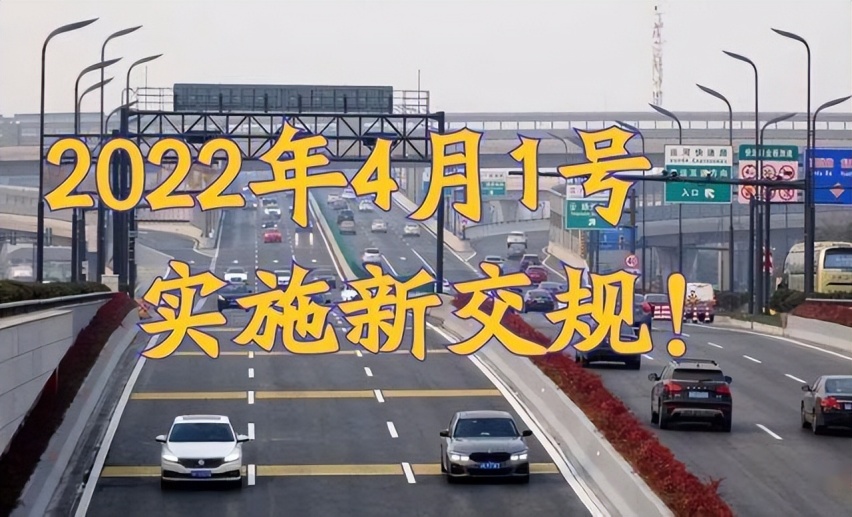 新交规实施几个月了还不清楚扣分项？看好了，要不扣12分也不冤