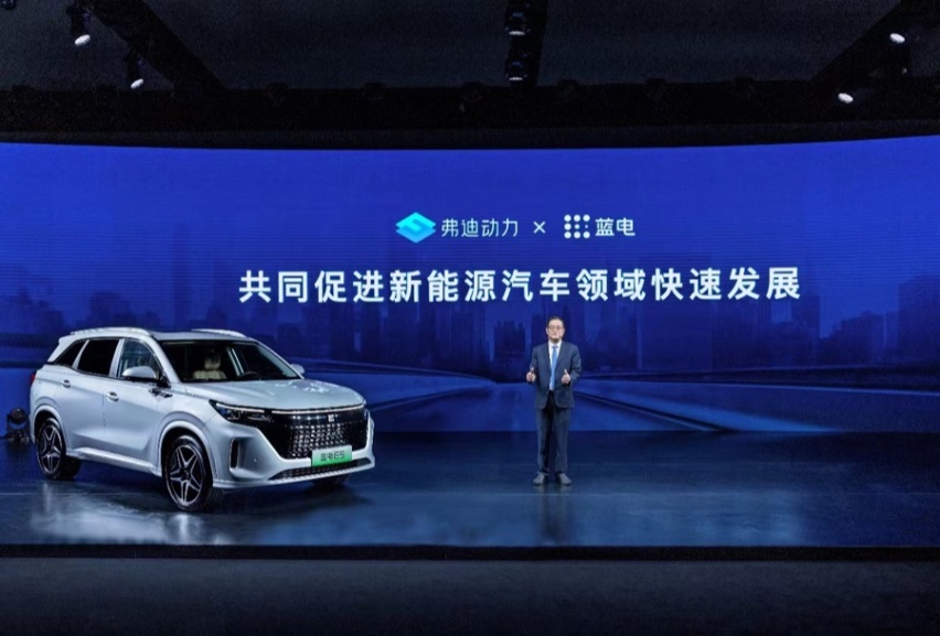 赛力斯发布蓝电品牌 电车驾享 蓝电E5正式上市