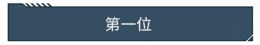 红旗L5都只排第3，最贵的10台中国车是它们！