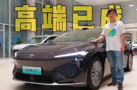 至境L7，新能源的别克，高端已成