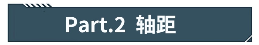 11.98万起，特别大特别值钱的几款A级车，照着买错不了！