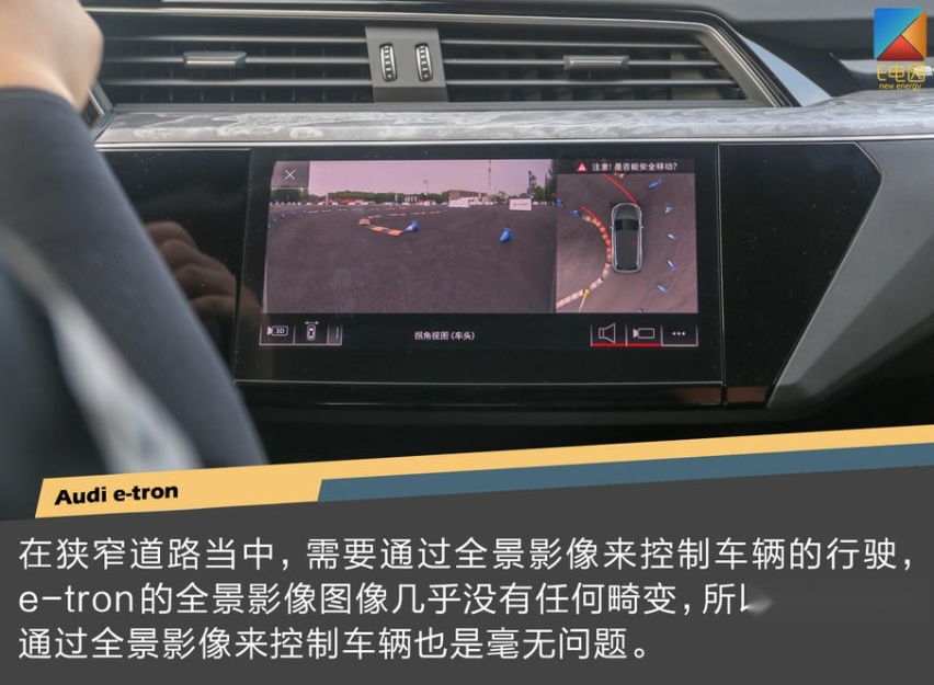 特斯拉阻击战已打响 奥迪e-tron会不会重新定义豪华纯电动