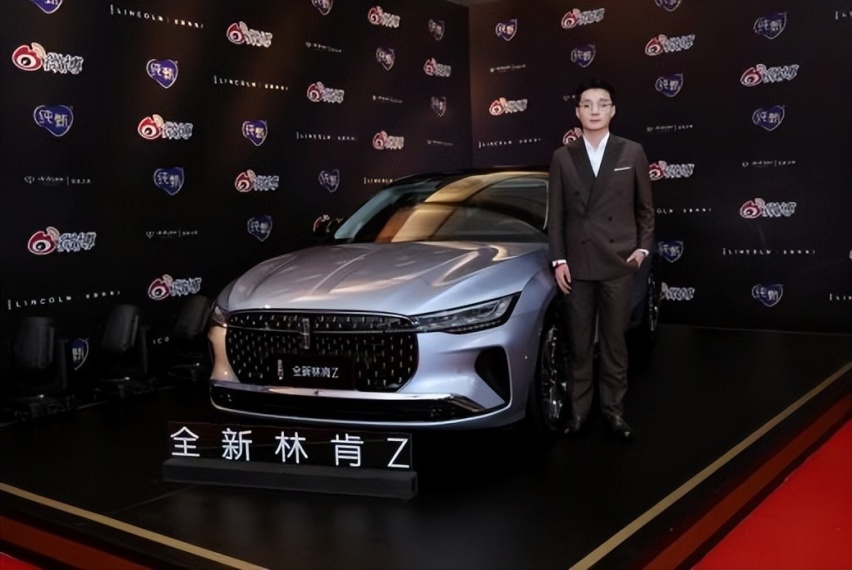 微博之夜收官，明星阵容强大，林肯Z或成今年明星车型