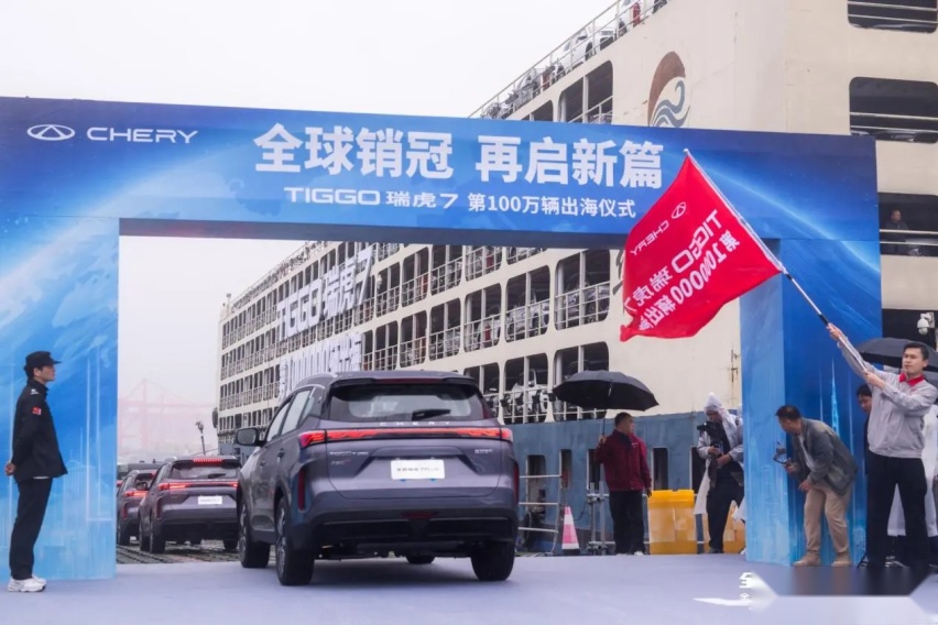 “出口销冠”上新！瑞虎7家族三车，瑞虎7高能版/C-DM/瑞虎7PLU