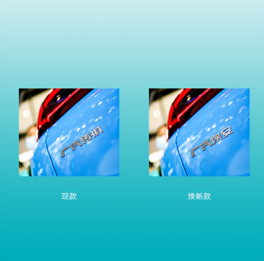 广汽埃安全系车型换装“史诗级新皮肤”，王者新姿态Carry全场