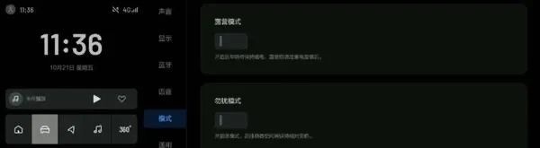 汽车进化月报｜OTA带来城市NGP，6大品牌8款车型一键让你换新车