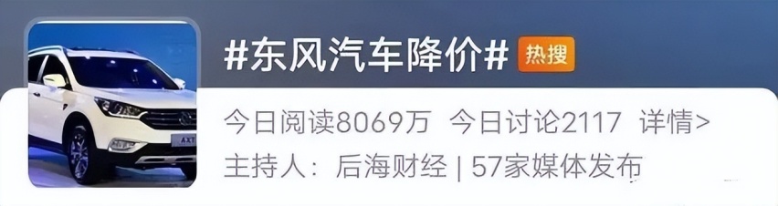 12万的雪铁龙C6只是开胃菜 宝马降10万 奔驰降6万可好？