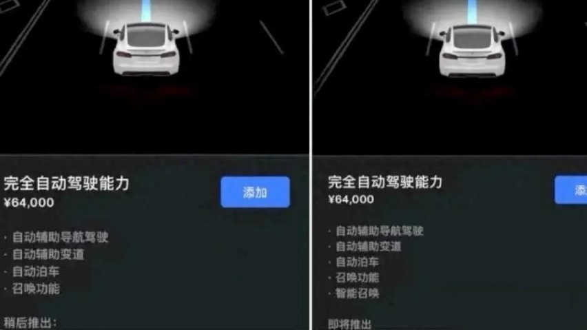 马斯克忽悠老车主？二手特斯拉能升级L3，买新车才是怨种？