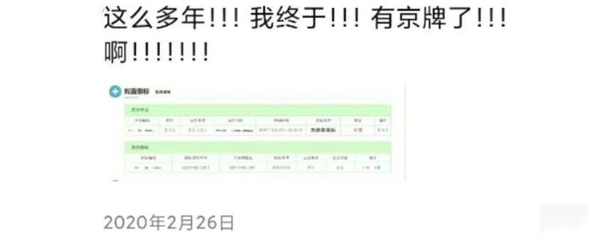 七折保价车电分离，起售价不到8万元的几何A香吗？