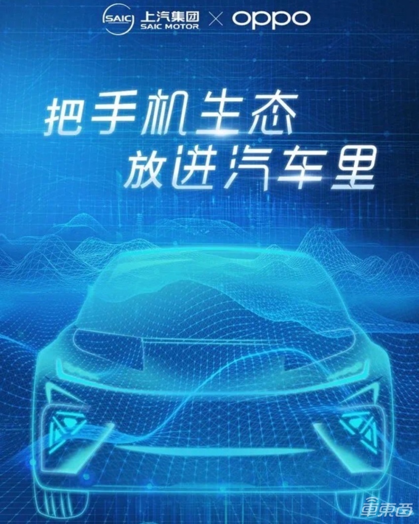 李书福的手机，变成了汽车零部件