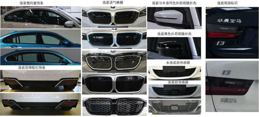 配置调整，新款宝马i3将于9月份投产，价格回收后还值得买吗？