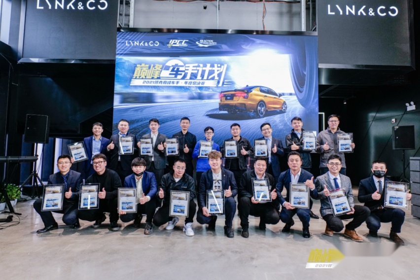 为什么挑剔的年轻人钟爱领克，因为它能圆普通人的赛车梦！