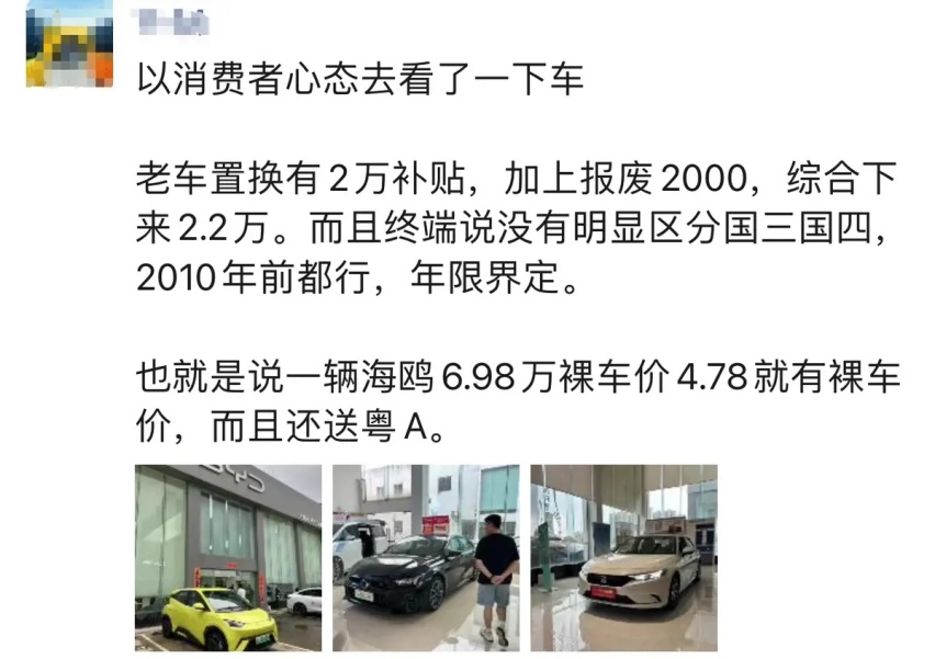 8万预算，除了飞度，你还能买奔驰S级、Cayman？