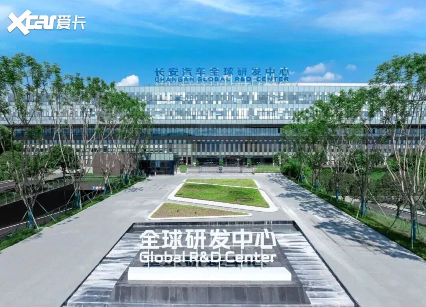 报名启动丨长安汽车创新技术与生态合作展（7月年度标杆场）