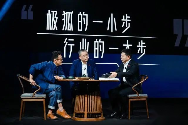 余承东站台,极狐 阿尔法S 华为HI版