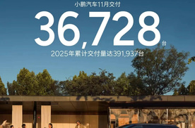 蔚小理11月销量出炉：小鹏领跑，理想持续下滑，格局生变！