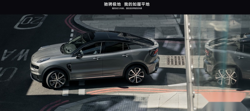 特立独行的领克05上市，哪款更值得买？